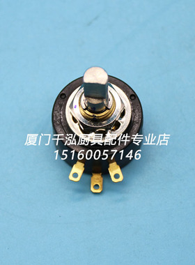 裕富宝INTECH电磁炒炉开关电磁灶电位器限位器