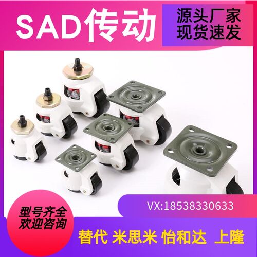 怡和达福马轮CGT01-50-N CGR51-60-N CGT01-60-N CGR51-80-N脚轮