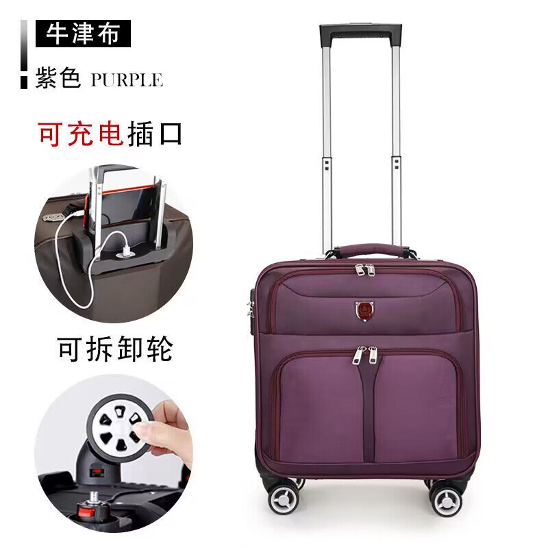 可充电小型行李箱18寸拉杆箱男轻便迷你旅行箱16寸密码箱登机箱20