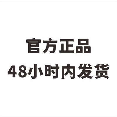 急速发货【官方正品】腰椎膝盖凝胶宝元筋骨康颈肩腰腿乳膏通用草