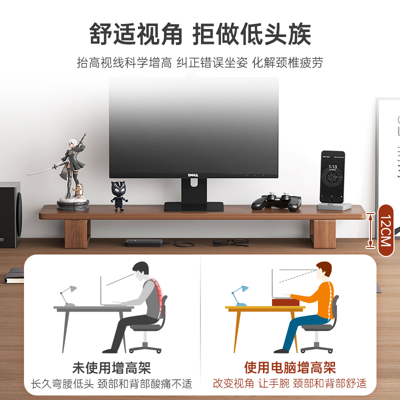 电脑显示器增高架实木办公桌面搁板置物架收纳托架V笔记本支撑架