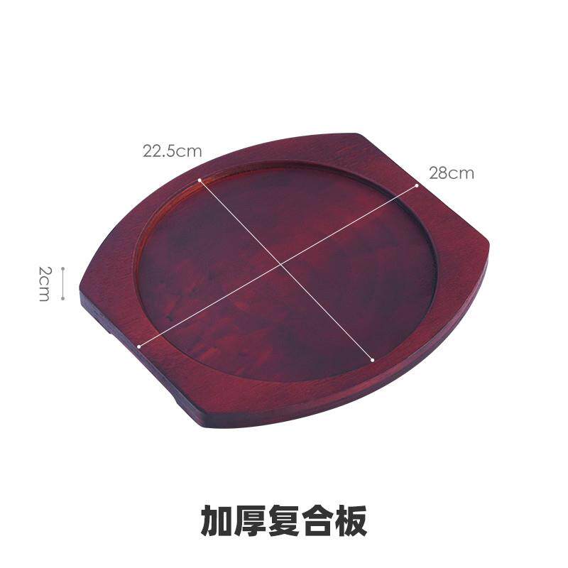 小众高货包邮垫锅垫隔热木垫铁板木板垫烧烤石锅木垫板烤盘垫板铁
