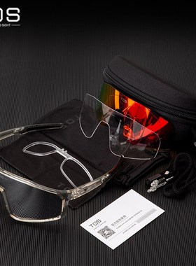 专业户外运动骑行眼镜男女近视登山跑步防风砂变色护目镜日夜两用