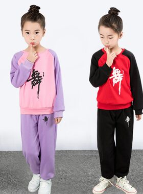 冬季女童拉丁舞蹈服装加绒加厚男孩长袖中国舞少儿练功服纯棉套装