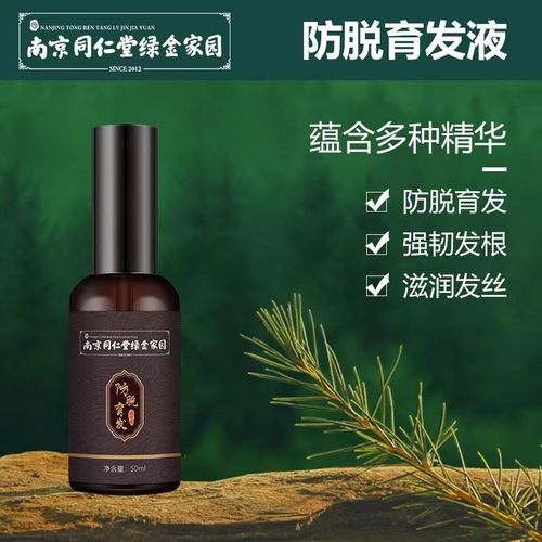 苗人堂防脱育发液雅斯丁华夷欧丹锦自然丝汪太医自然丝植清泉任何