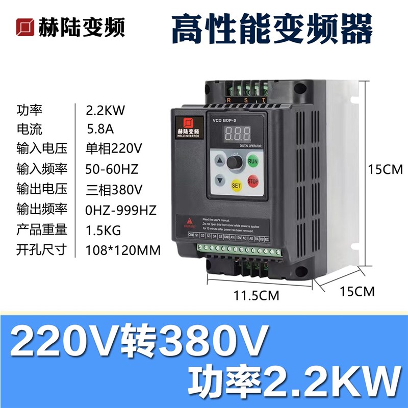 直销器单相220v三相380v0..5 1.5 2.2 3 4 5.5 机75kw11电7调直销 五金/工具 通用变频器 原图主图