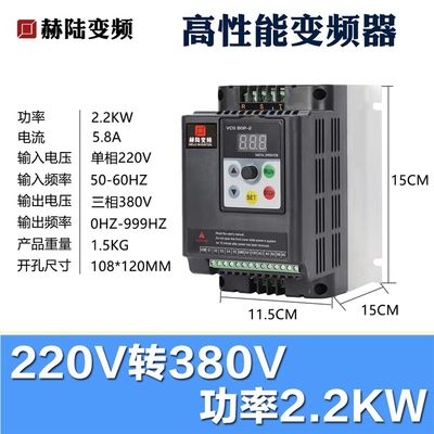 直销器单相220v三相380v0..5 1.5 2.2 3 4 5.5 机75kw11电7调直销