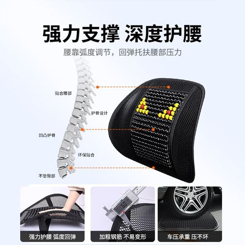 汽车腰靠夏季座椅木珠透气坐垫按摩坐垫靠背办公室护腰靠垫车用品