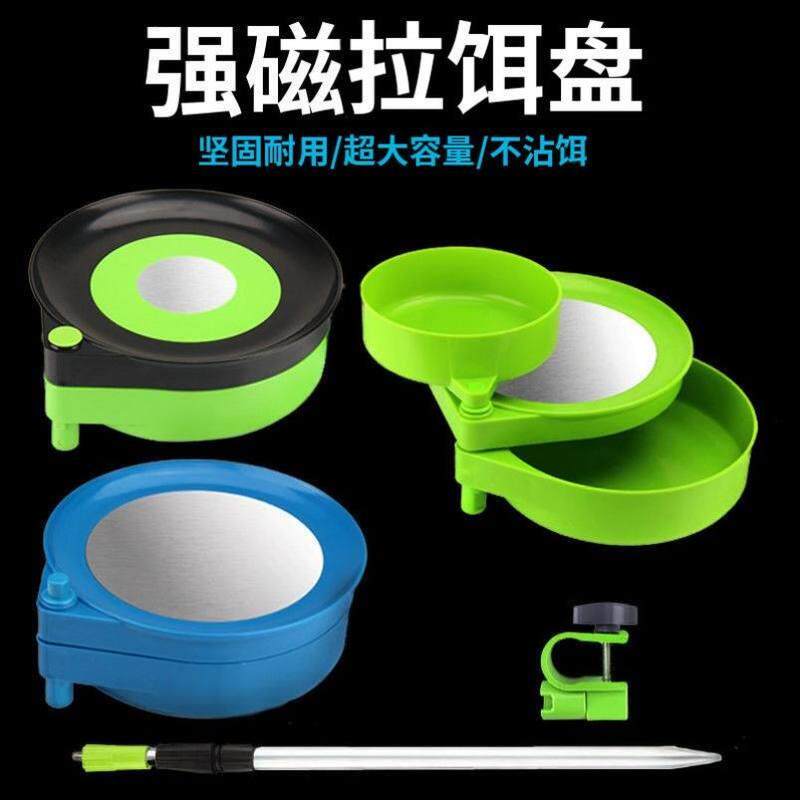 速发钓椅配件支架座炮台饵盆用品拉饵盘饵料盆开钓鱼箱三合一钓鱼