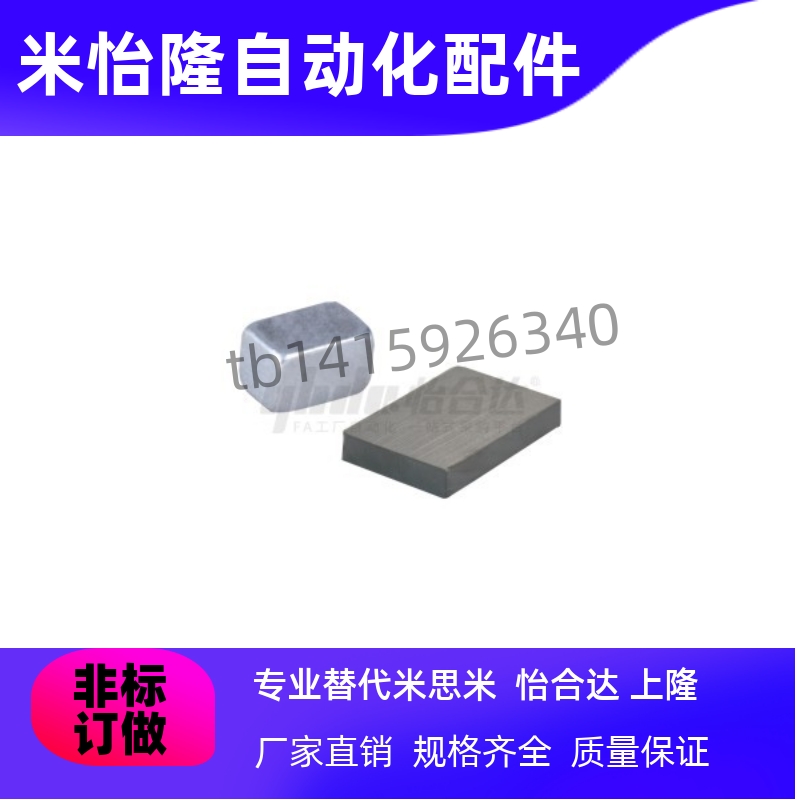 BLS61/62-A15/A20/A30/A50-B5/B10/15/20-T3/T5/T6/T10方磁铁