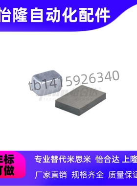 BLS61/62-A15/A20/A30/A50-B5/B10/15/20-T3/T5/T6/T10方磁铁