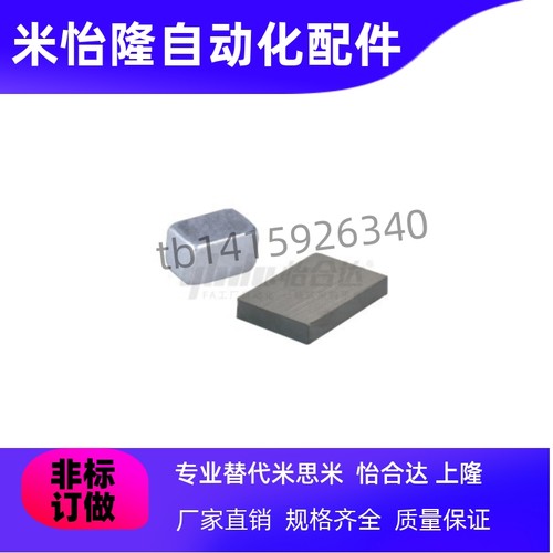 BLS61/62-A15/A20/A30/A50-B5/B10/15/20-T3/T5/T6/T10方磁铁
