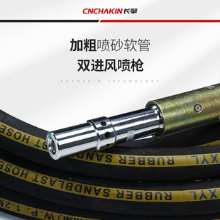 长擎小型移动喷砂机水砂罐自喷动沙除锈抛光高压喷喷沙机设备配件