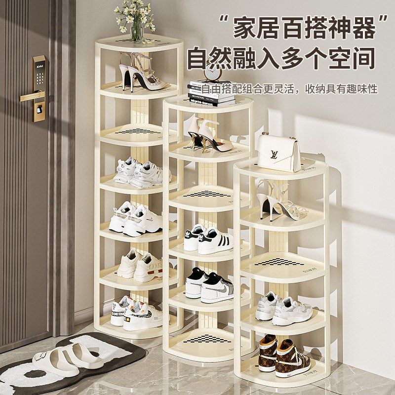 鞋架家用门口多层小型窄款简易入户门墙角三角鞋架宿舍塑料省空间