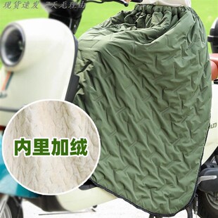 羽绒挡风裙冬天骑电动摩托车防风围裙挡风衣半身裙护腿护膝盖加厚