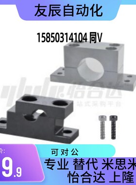 加厚T形导向轴支座分离型GDF01-D35-H40GDF02-D13-H60GDF06-D30-H