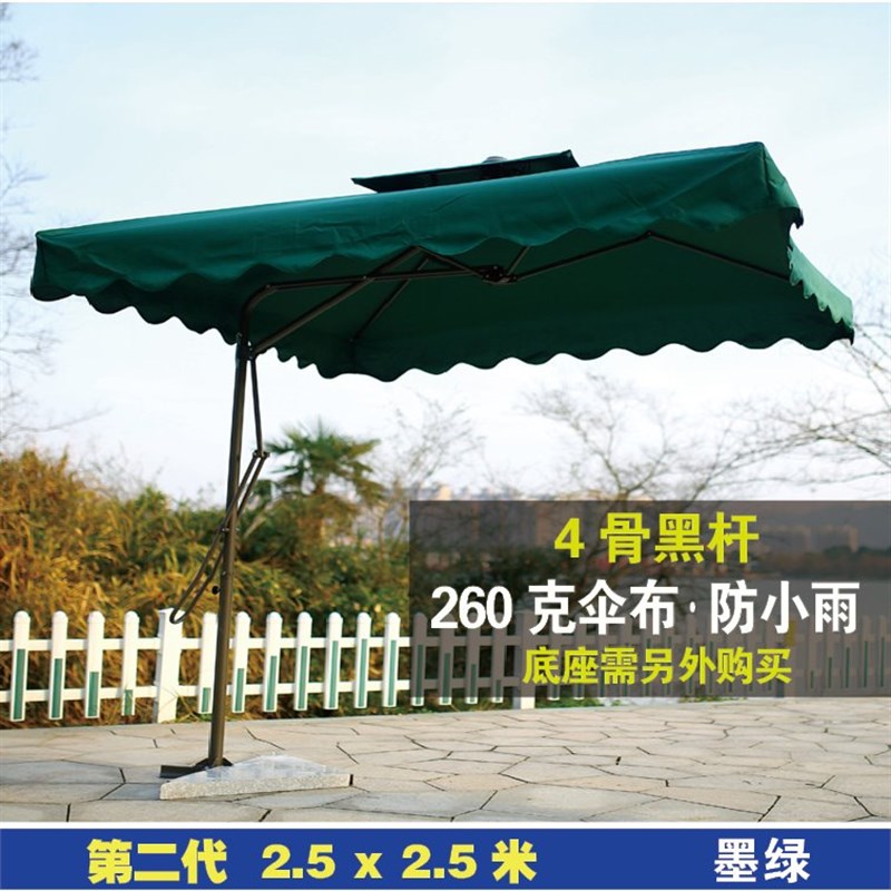现货高@档户外遮阳伞防大雨伞大太阳伞扳手伞四方双顶伞庭院休闲