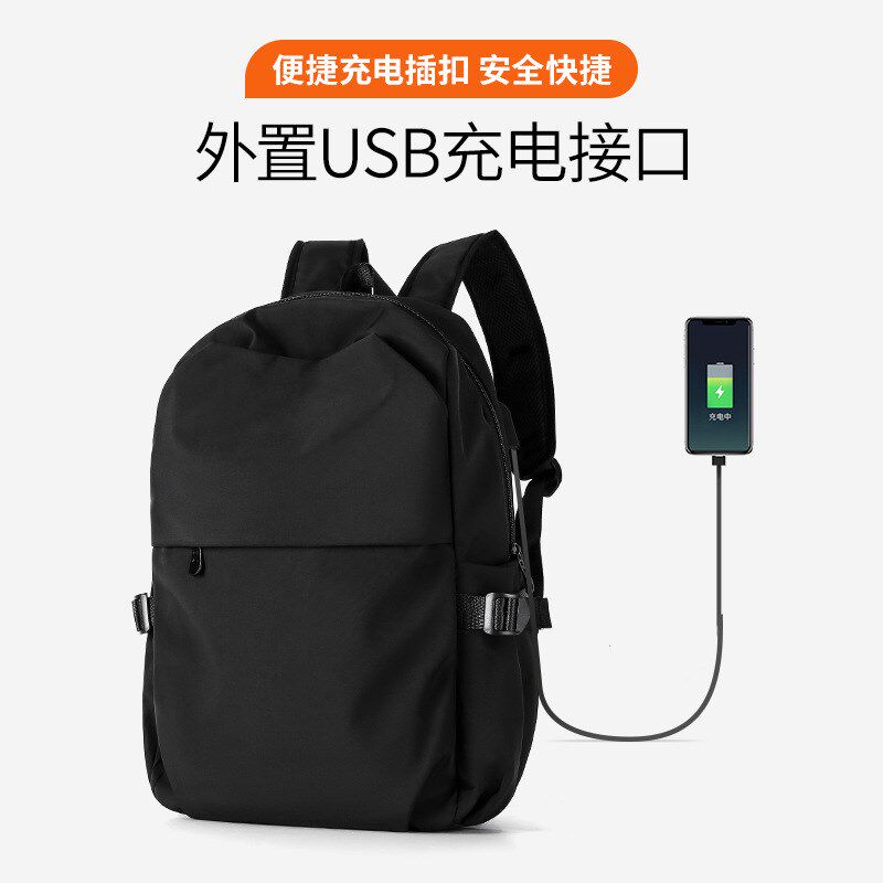 背包男双肩包小型旅行包休闲防水大容量电脑包大学生书包简约男包
