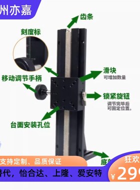 CYLZ25 CYLZ40-50 70 100 150 200 250 3超长行程燕尾槽型Z轴滑台