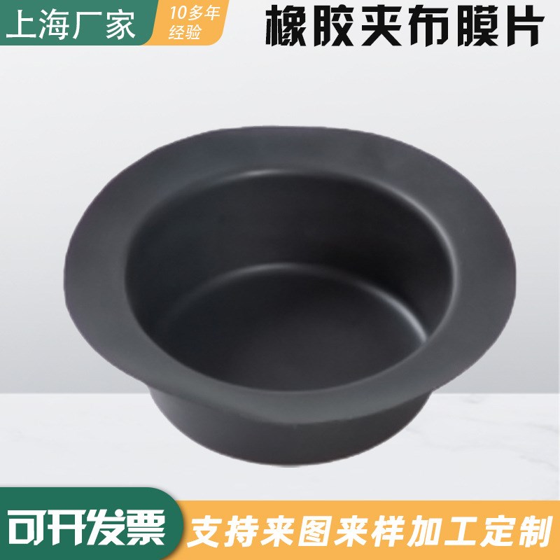 橡胶夹布膜片 丁晴橡胶膜片 橡胶制品 异形密封件 夹布橡胶垫