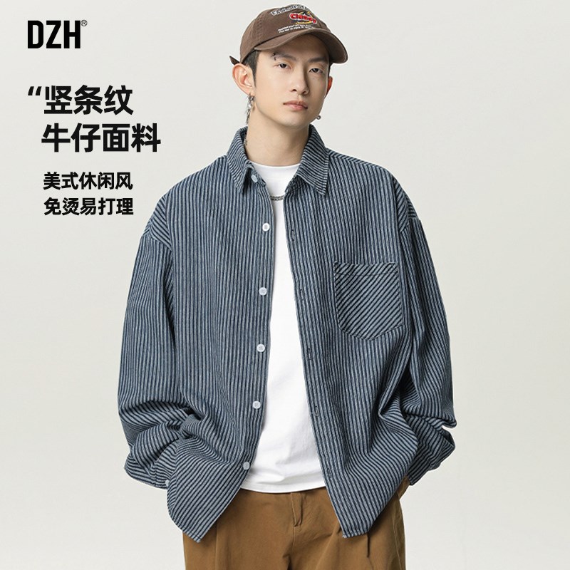 男士条纹牛仔衬衫男长袖春季2025D新款情侣装美式休闲衬衣开衫外