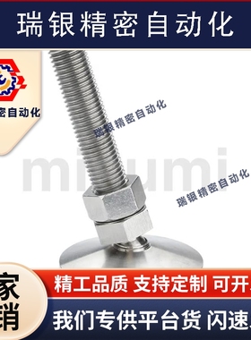 万向脚杯调整块E-CFJFND E-CFJFNDS80/100-16/20/24-100/150/180