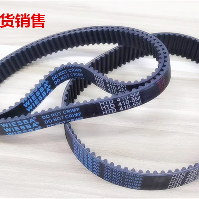 5M同步带 5M2850 5M3000 5M3200 5M3750 5M4300 带宽 15 20 25 30