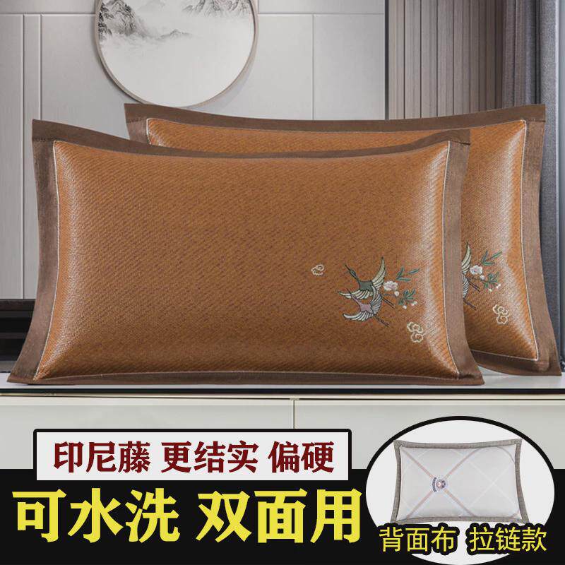 兰馨夏季冰藤凉席枕头套一对 可水洗双人冰凉枕套 双面冰丝枕新款