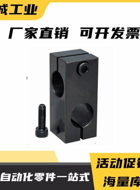 kd现货十字aldu20cc固定夹e2夹k0al16装配碳钢
