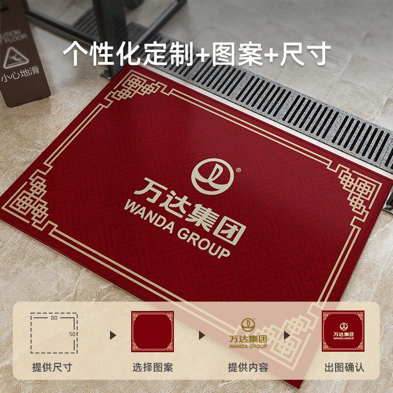地垫商用欢迎光临酒店迎宾入户门垫防滑公司进门门口地毯定制logo