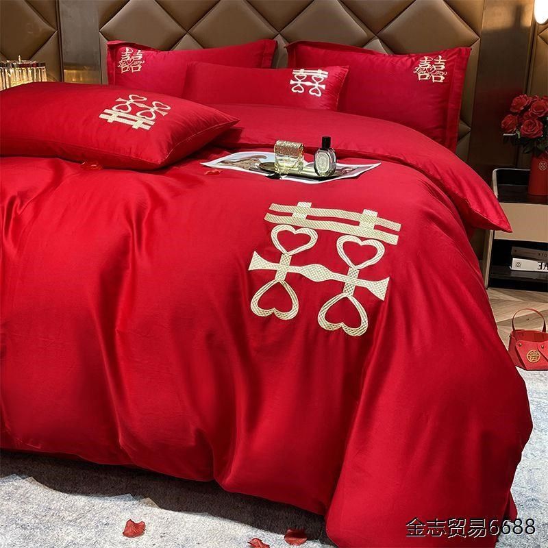 结婚四件套婚庆红色婚房喜被床单刺绣被套被单婚礼大红色床上用品,床上用品,婚庆床品套件,淘宝优惠券,粉丝福利购,淘宝优惠卷