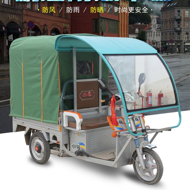 电动三轮车钢化挡风玻璃车棚雨棚遮阳三轮车前车头棚驾驶室铁皮棚