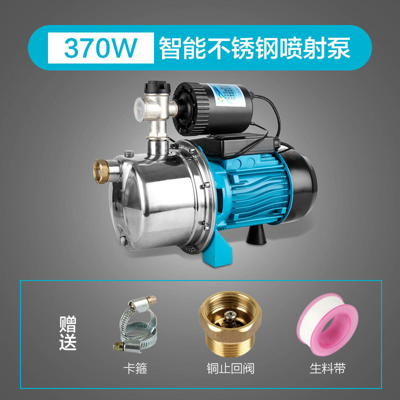 T自吸增压抽水泵喷射泵家用220vH高扬程不锈钢全自动智能农用