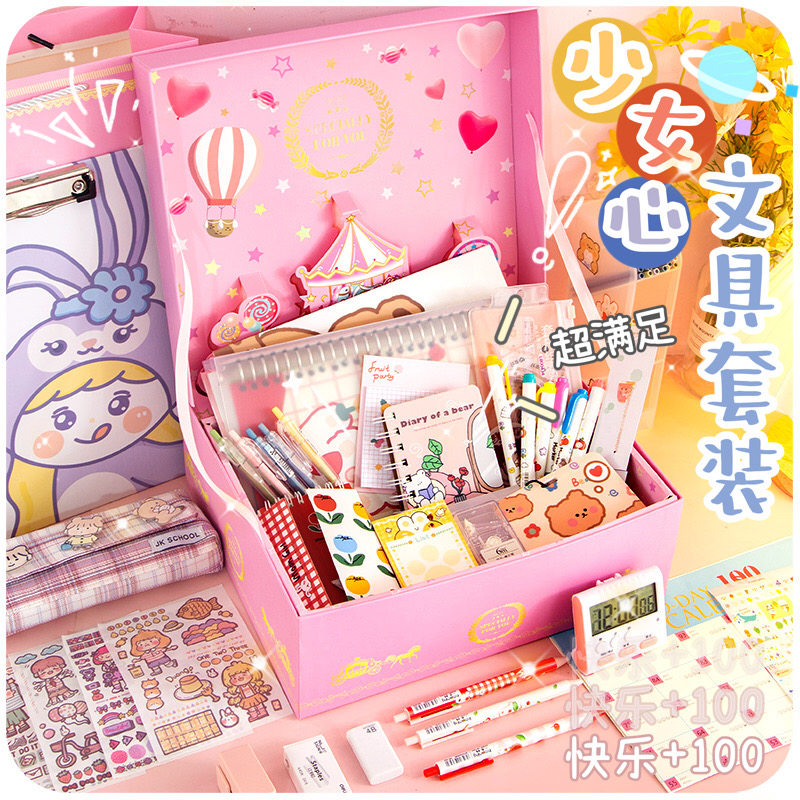 文具大礼包!女生必小学生v二年级备生日盲盒学习用品国庆节小礼物怎么看?