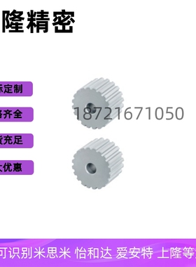 EUH71-S5M  EUH66-S3M  EUH61-S2M  EUH56-XL EUH51-MXL 同步轮