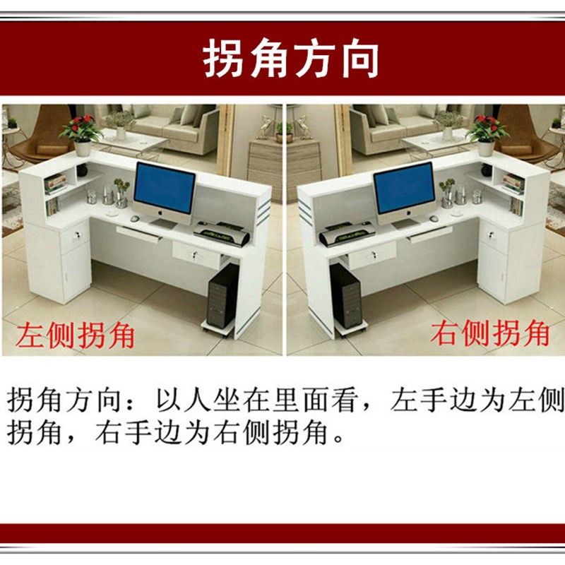 转角吧台柜台前台简约收银台超市收银台接待台柜台奶茶店服装店