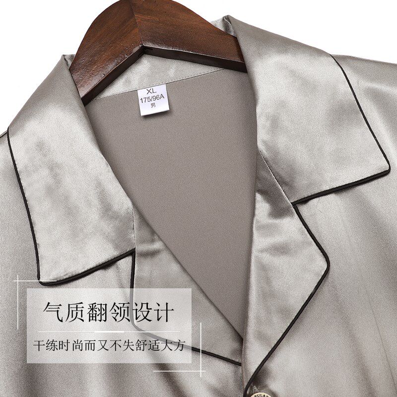 真丝男士睡衣夏季薄n款冰丝短袖短裤大码家居服套装夏天高级感