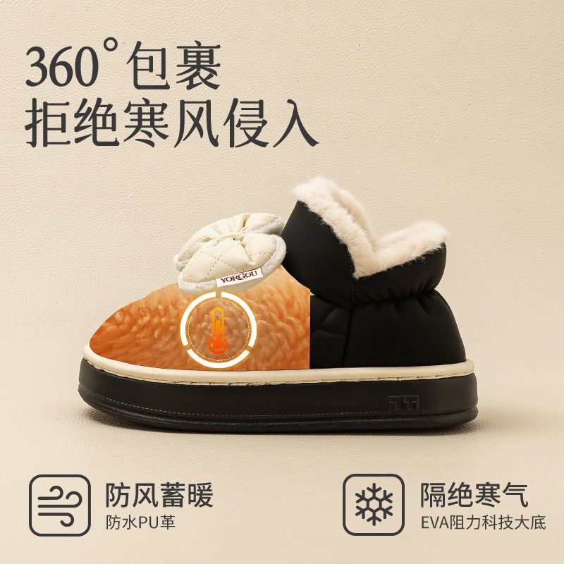 秋冬季高包跟棉拖鞋女居家用加绒保暖男可外穿厚底防滑防水皮棉鞋
