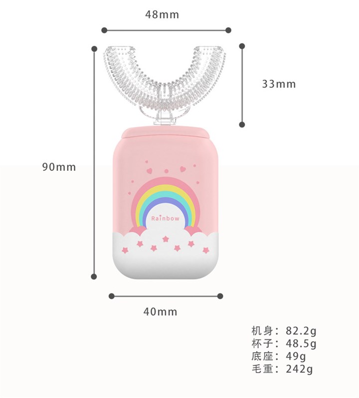 儿童电动牙刷U型消毒杀菌风干声波2-3-6-12岁以上男女防水礼盒装