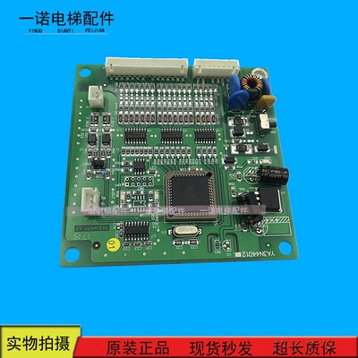 电梯配件并行通讯转串行通讯转接板 YA3N44012 YA3J44011A3 原装