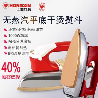 速发爆品老式电熨斗衣服电运烫斗家用熨斗干烫蒸汽云汤润尉印斗干