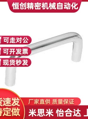 内装型 A型 不锈钢圆形拉手 XAE02-D12-L150/L188/L238/L288-