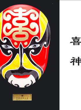 火锅店装饰面具大号川剧挂件墙财神五路餐厅摆件挂京剧脸谱饭店
