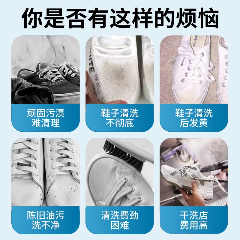 诺卫诺达多酶清洗剂顽渍净诺卫诺达鞋靴干洗剂P去污渍去油清洁泡