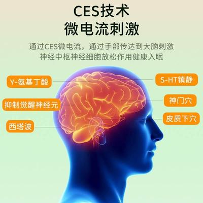 推荐智能睡眠仪助眠仪神器严重失眠改善深度安眠手握睡觉焦虑睡秒