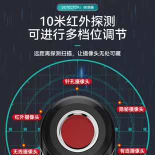 gps信号探测仪器酒店摄像头反监控智能汽车定位扫描检测防窥神器