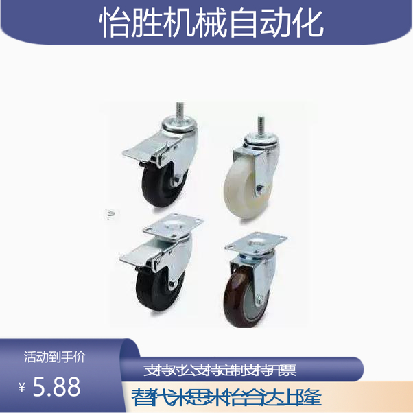 橡胶脚轮 C-CTCJ75/100/125/150-R C-CTCK75/100/125 C-CTCS75-R