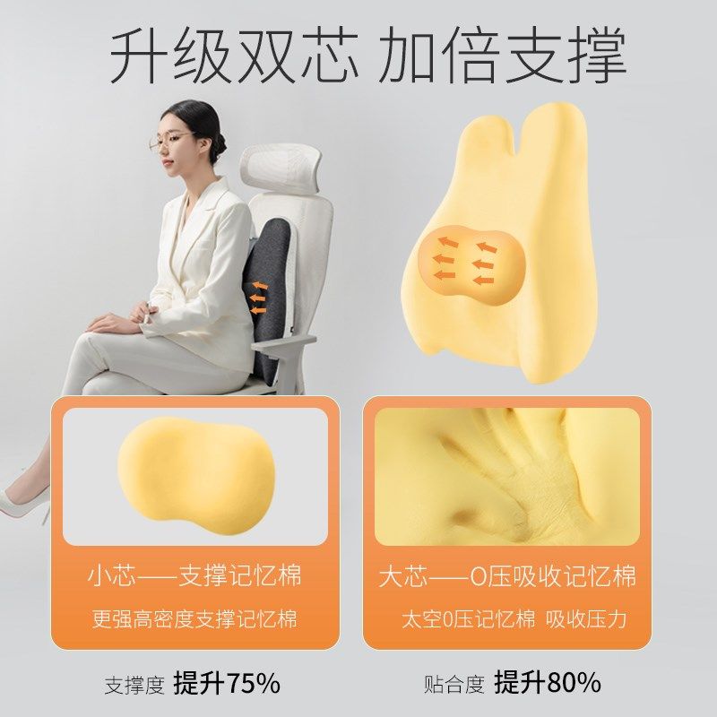办公室座椅按摩靠垫护腰工位腰靠久坐神器坐垫靠背一体椅子垫靠枕