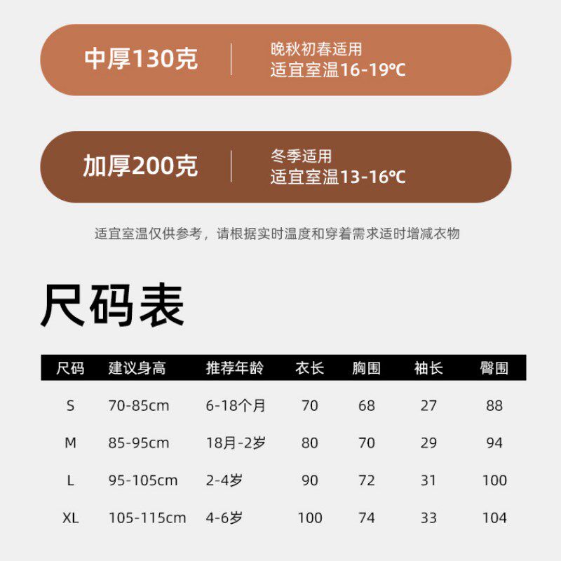 婴幼儿秋冬睡袋分腿恒温宝宝冬季防踢被睡衣儿童护肚子神器柔