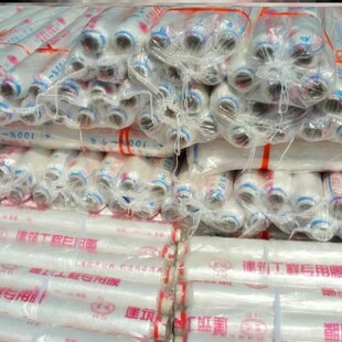 土盖薄膜神器地砖用的地平建筑膜加宽水KL泥防潮膜白色1宽铺路